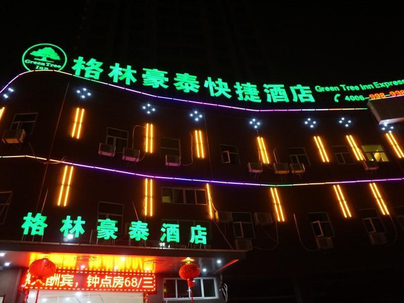 Greentree Inn Fuzhou Oriental Metropolis Express Hotel Extérieur photo